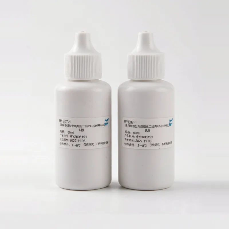 Universal Enhanced IHC Secondary Antibody PLUS (HRP-conjugated)